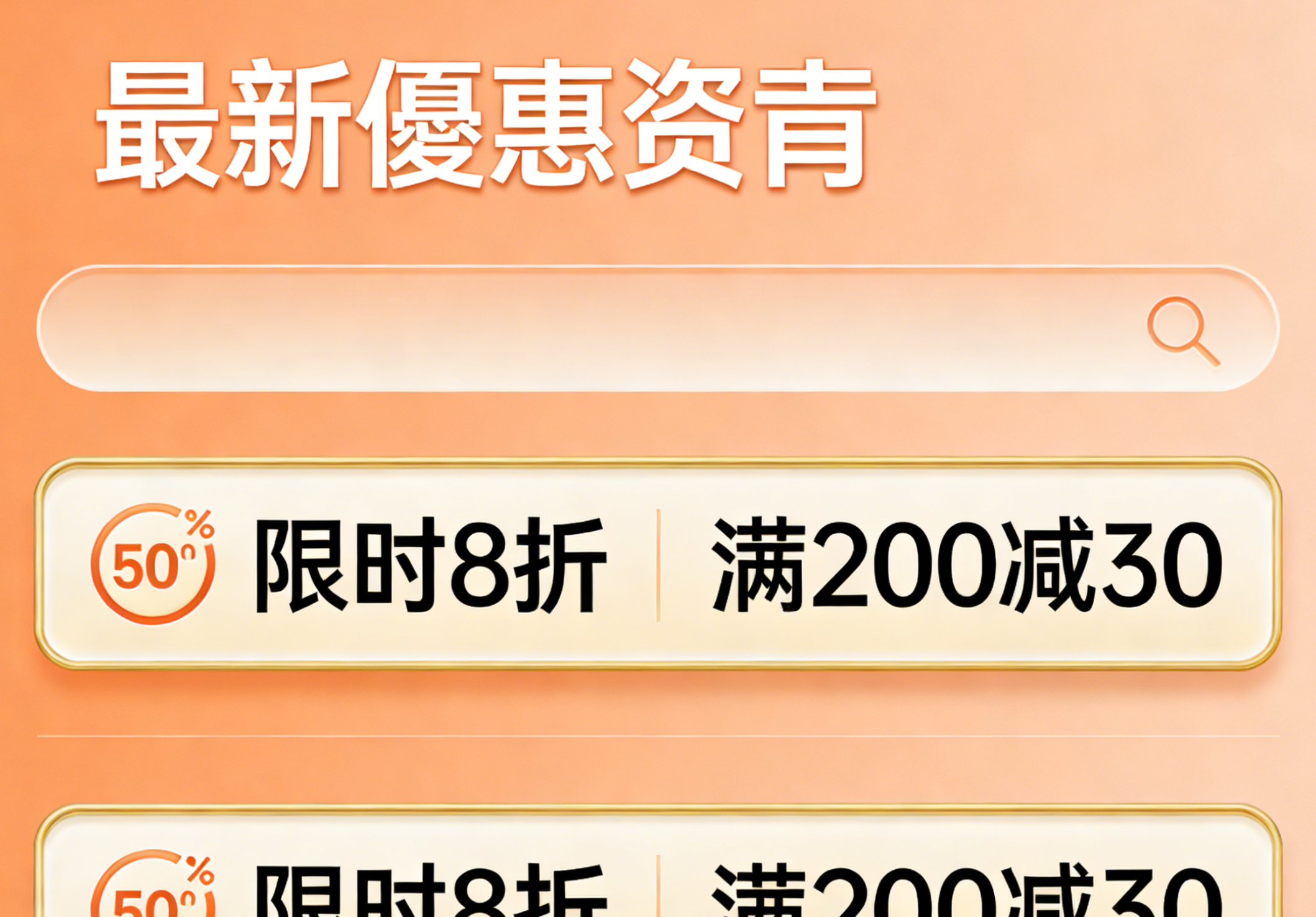 ScreenShot<em>2026-01-23</em>182605_004″ loading=”lazy” style=”max-width:100%;height:auto;display:block;margin:1em auto;border-radius:8px;” /></figure>
<h3>有效期限</h3>
<p></em>   <strong>限制</strong>：優惠通常有時間限制（如 7 天或 30 天）。<br />
<em>   <strong>操作</strong>：務必在期限內完成<strong>流水</strong>，否則紅利及盈利將被系統收回。</p>
<h3>最高提款上限</h3>
<p></em>   <strong>定義</strong>：使用紅利贏取的金額可能有提款上限。<br />
<em>   <strong>策略</strong>：如果您中了巨額大獎但受限於此條款，那將非常遺憾。選擇無上限或上限較高的優惠。</p>
<h2>在 E2Bet 申請優惠的詳細實戰步驟</h2>
<p>現在，讓我們進入實戰環節。以下是確保您能夠成功領取並鎖定優惠的標準操作流程。</p>
<h3>第一步：賬戶準備與安全檢查</h3>
<p>在申請任何優惠前，確保您的賬戶狀態健康。</p>
<p></em>   <strong>訪問官網</strong>：前往 <strong>E2Bet 官方頁面</strong>。<br /><em>   <strong>資料核對</strong>：進入「個人中心」，確保您的姓名與您的銀行賬戶/電子錢包姓名一致。<strong>香港玩家</strong>特別重視資金安全，<strong>E2Bet</strong> 嚴格執行實名制以防止欺詐，資料不符將導致無法出金。<br /></em>   <strong>手機驗證</strong>：綁定您的<strong>香港手機號碼</strong>，這是接收驗證碼的必要步驟。</p>
<h3>第二步：存款操作</h3>
<p><em>   <strong>選擇支付方式</strong>：<strong>E2Bet</strong> 支持多種<strong>香港主流支付方式</strong>，包括信用卡、銀行轉賬及加密貨幣（USDT）。<br />
</em>   <strong>建議</strong>：使用 USDT 或電子錢包通常處理速度更快，且更具隱私性。<br />
<em>   <strong>輸入金額</strong>：確認您的存款金額符合優惠的「最低存款要求」。例如，某活動要求最低存 500，如果您只存 499，將無法激活獎勵。<br />
</em>   <strong>選擇優惠代碼</strong>：在存款頁面，通常會有一個下拉選單讓您選擇要參加的活動，或者輸入<strong>最新優惠資訊</strong>中獲取的代碼。<br />
<em>   <strong>注意</strong>：千萬不要在存款後、投注前忘記申請。一旦資金動用，往往無法補領首存紅利。</p>
<h3>第三步：開始投注與進度追蹤</h3>
<p></em>   <strong>鎖定遊戲</strong>：根據條款，前往指定的遊戲大廳（如體育盤口或指定的老虎機）。<br />
<em>   <strong>監控流水</strong>：定期查看「紅利中心」或「我的錢包」，<strong>E2Bet</strong> 系統通常會顯示目前的<strong>流水</strong>完成進度條。這能幫助您規劃接下來的投注節奏。</p>
<h2>配合 E2Bet 優惠的進階投注策略</h2>
<p>拿到紅利只是第一步，如何將紅利轉化為可提現的真金白銀才是真本事。</p>
<h3>針對體育博彩的策略</h3>
<p></em>   <strong>尋找低風險賠率</strong>：如果條款允許，盡量投注賠率在 1.5 – 2.0 之間的選項。這些選項勝率較高，有助於穩定刷<strong>流水</strong>。<br />
<em>   <strong>分散投注</strong>：不要將所有紅利梭哈在一場比賽上。將資金分成 10-20 份，分散在不同賽事中，降低爆倉風險。<br />
</em>   <strong>利用大型賽事</strong>：英超、NBA 等大型賽事市場流動性大，盤口穩定，適合用來完成<strong>流水要求</strong>。</p>
<h3>針對真人荷官遊戲的策略</h3>
<p><em>   <strong>平注法</strong>：如果您使用<strong>返水優惠</strong>，平注法（每局下注相同金額）是保持資金曲線平穩的最佳方式。<br />
</em>   <strong>避免對沖</strong>：切勿在百家樂中同時下注「莊」和「閒」來刷<strong>流水</strong>。<strong>E2Bet</strong> 的風控系統會輕易識別此類違規行為，導致賬號被凍結。</p>
<h3>針對老虎機的策略</h3>
<p><em>   <strong>選擇高 RTP 遊戲</strong>：選擇玩家回報率（RTP）在 96% 以上的遊戲。長期來看，這能減少紅利的損耗速度。<br />
</em>   <strong>控制波動性</strong>：在<strong>流水</strong>完成前，選擇低波動性的遊戲（經常中獎但金額不大），以確保資金能支撐足夠的局數。</p>
<h2>E2Bet 移動端用戶專屬指南</h2>
<p><strong>香港用戶</strong>大多使用 iPhone 或 Android 手機進行博彩。<strong>E2Bet</strong> 深知這一點，因此在移動端體驗上下足了功夫。</p>
<h3>利用 App 獲取即時通知</h3>
<p><em>   <strong>下載</strong>：通過 <strong>E2Bet 官網</strong>下載適用於 iOS 或 Android 的應用程式。<br />
</em>   <strong>推送功能</strong>：開啟 App 推送通知。這是獲取「限時快閃紅利」的最快途徑。有時平台會在比賽中場休息時推出僅限 15 分鐘的存款優惠，只有 App 用戶能即時收到。</p>
<h3>手機操作的便捷性</h3>
<p><em>   <strong>隨時查閱進度</strong>：在地鐵或巴士上，您可以隨時打開手機檢查<strong>流水</strong>進度，利用碎片時間完成幾局老虎機或下一注球賽，確保在有效期內完成任務。<br />
</em>   <strong>一鍵存款</strong>：移動端整合了生物辨識（Face ID / Touch ID），讓存款過程更加秒速，不錯過任何一場滾球的賠率變化。</p>
<h2>E2Bet 優惠常見問題與風險規避</h2>
<p>在使用優惠的過程中，還有一些「坑」是必須避開的。</p>
<h3>多賬號操作 (Multi-accounting)</h3>
<p><em>   <strong>禁忌</strong>：嚴禁使用同一 IP、同一設備或同一身份註冊多個賬號來重複領取首存紅利。<br />
</em>   <strong>後果</strong>：這是博彩界的紅線。一旦被發現，所有賬號將被永久封禁，資金不予退還。</p>
<h3>關於 IP 地址</h3>
<p><strong>香港用戶</strong>有時會使用 VPN。</p>
<p><em>   <strong>注意</strong>：請注意，某些優惠可能限制特定地區 IP。建議在登入前確認您的網絡環境穩定且符合平台規定。</p>
<h3>客服溝通</h3>
<p></em>   <strong>主動諮詢</strong>：如果您對某條<strong>最新優惠資訊</strong>的條款有疑問，不要猜測。直接聯繫 <strong>E2Bet</strong> 的 24/7 線上客服。<br />
<em>   <strong>截圖留底</strong>：養成習慣，將客服的確認對話截圖保存。如果後續出現爭議，這是保護您權益的最佳證據。</p>
<p>在 <strong>E2Bet</strong> 的博彩世界裡，資訊就是金錢。通過主動尋找、精準分析並聰明地利用<strong>最新優惠資訊</strong>，您將從被動參與者轉變為掌握主動權的投資者。</p>
<p>從識別高價值的<strong>歡迎獎金</strong>，到利用<strong>返水優惠</strong>降低長期成本，再到嚴格遵守條款以確保順利出金，每一個步驟都是您通往盈利之路的基石。<strong>E2Bet</strong> 致力於為<strong>香港玩家</strong>提供安全、公平且充滿樂趣的環境，而這些優惠正是平台回饋玩家誠意的體現。</p>
<p>現在就採取行動：</p>
<p></em>   <strong>登入檢查</strong>：立即前往 <strong>E2Bet</strong> 查看本週的最新推廣。<br /><em>   <strong>制定計劃</strong>：根據您的資金量，選擇最適合的一個優惠進行申請。<br /></em>   <strong>理性博彩</strong>：始終記住，優惠是錦上添花，良好的心態和資金管理才是贏家的核心。</p>
<p>祝您在 <strong>E2Bet</strong> 旗開得勝，享受博彩帶來的刺激與回報！</p>
<p><script type=